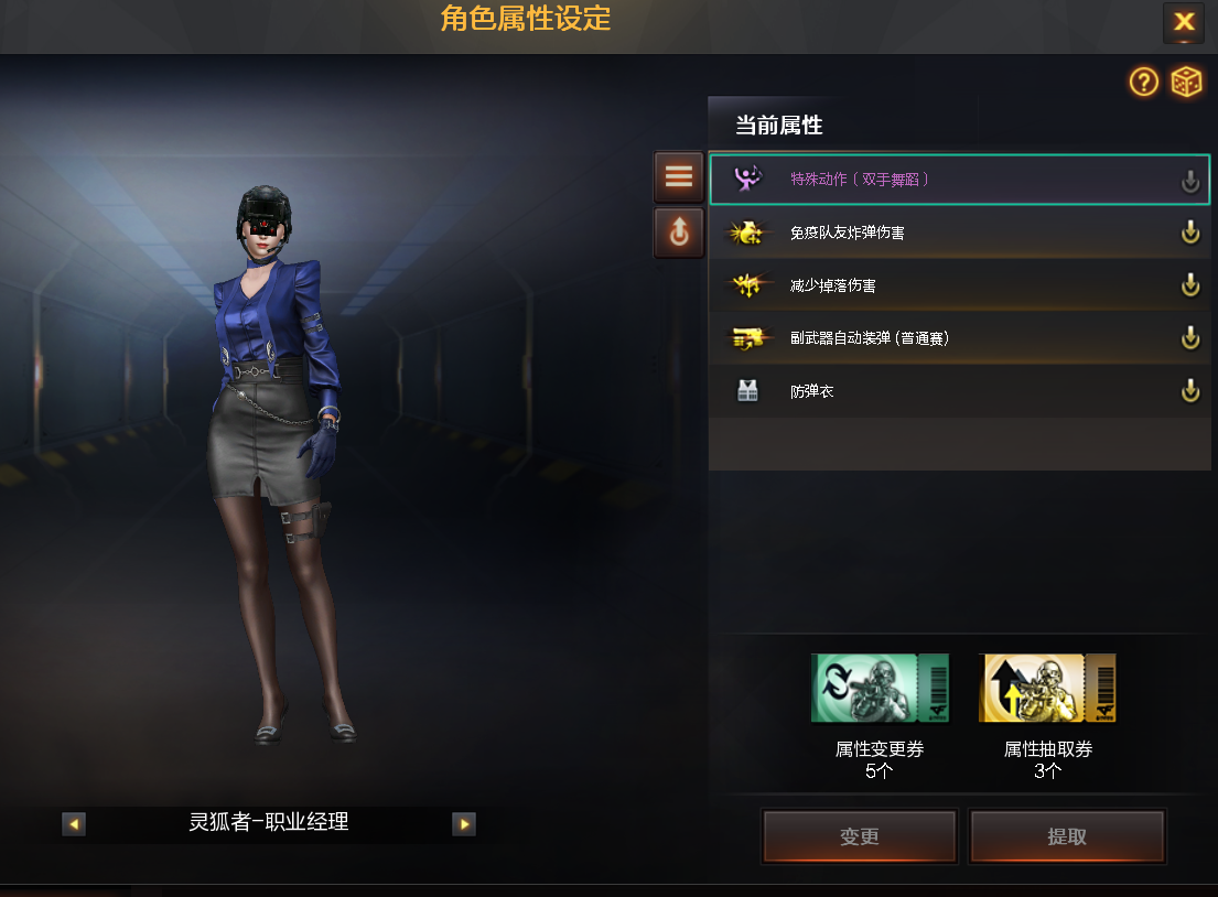 CF313224穿越火线账号详情图11 CF313224穿越火线账号详情图11