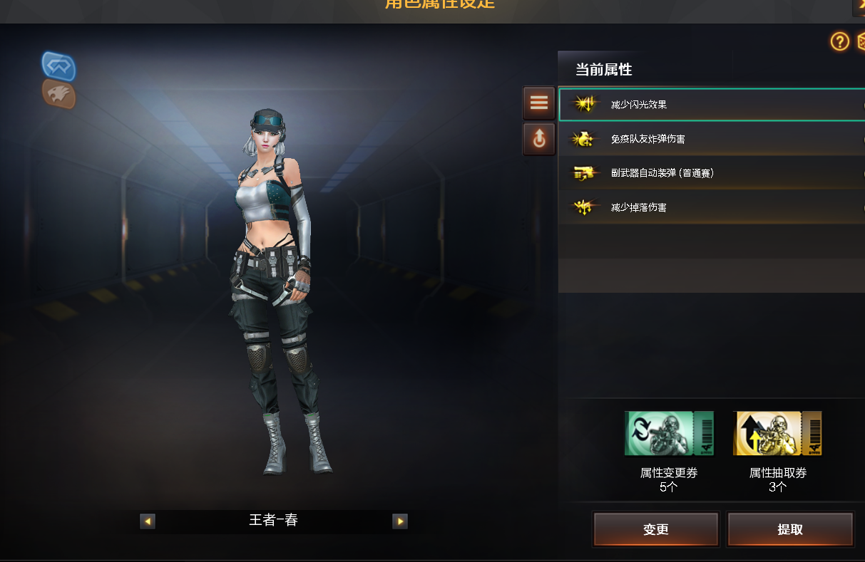 CF313224穿越火线账号详情图9 CF313224穿越火线账号详情图9