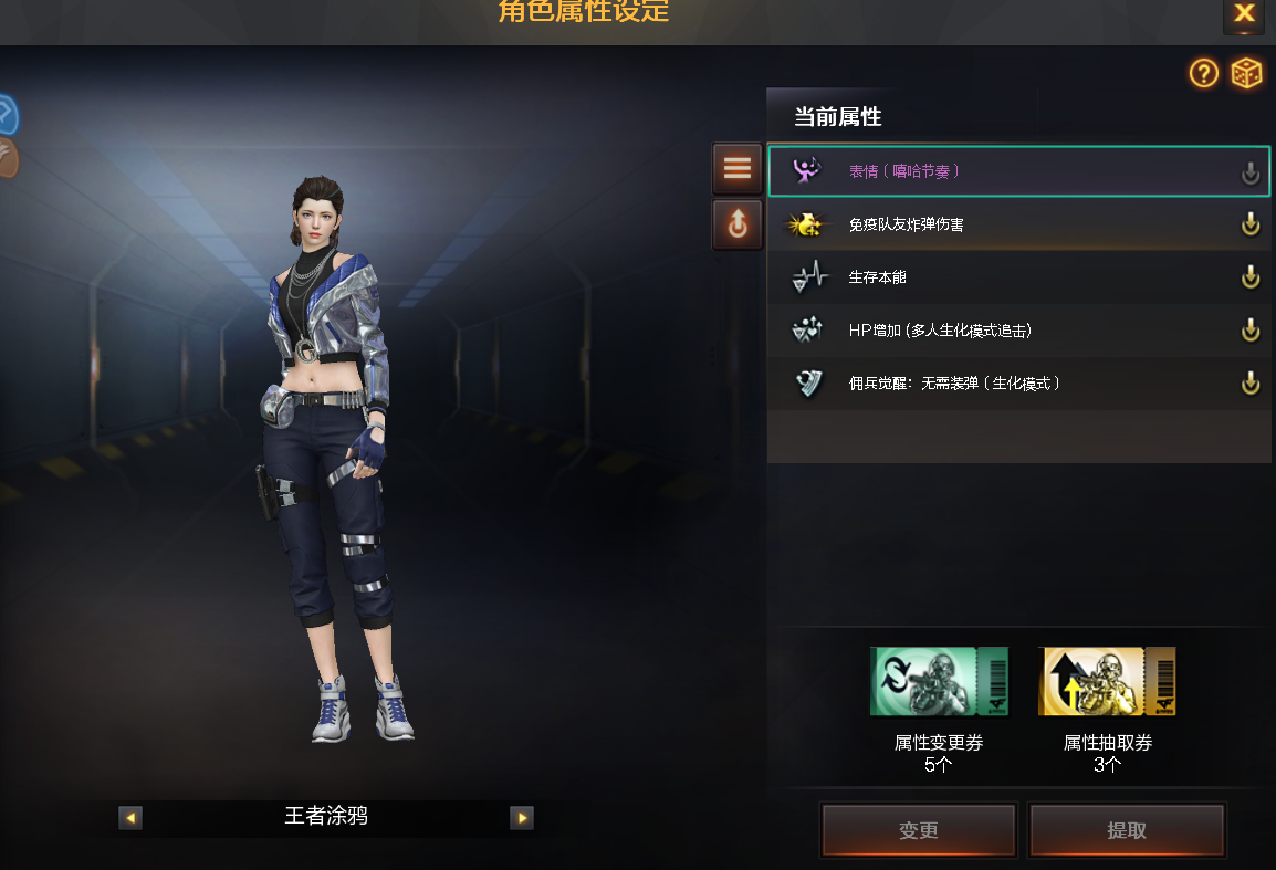 CF313224穿越火线账号详情图8 CF313224穿越火线账号详情图8