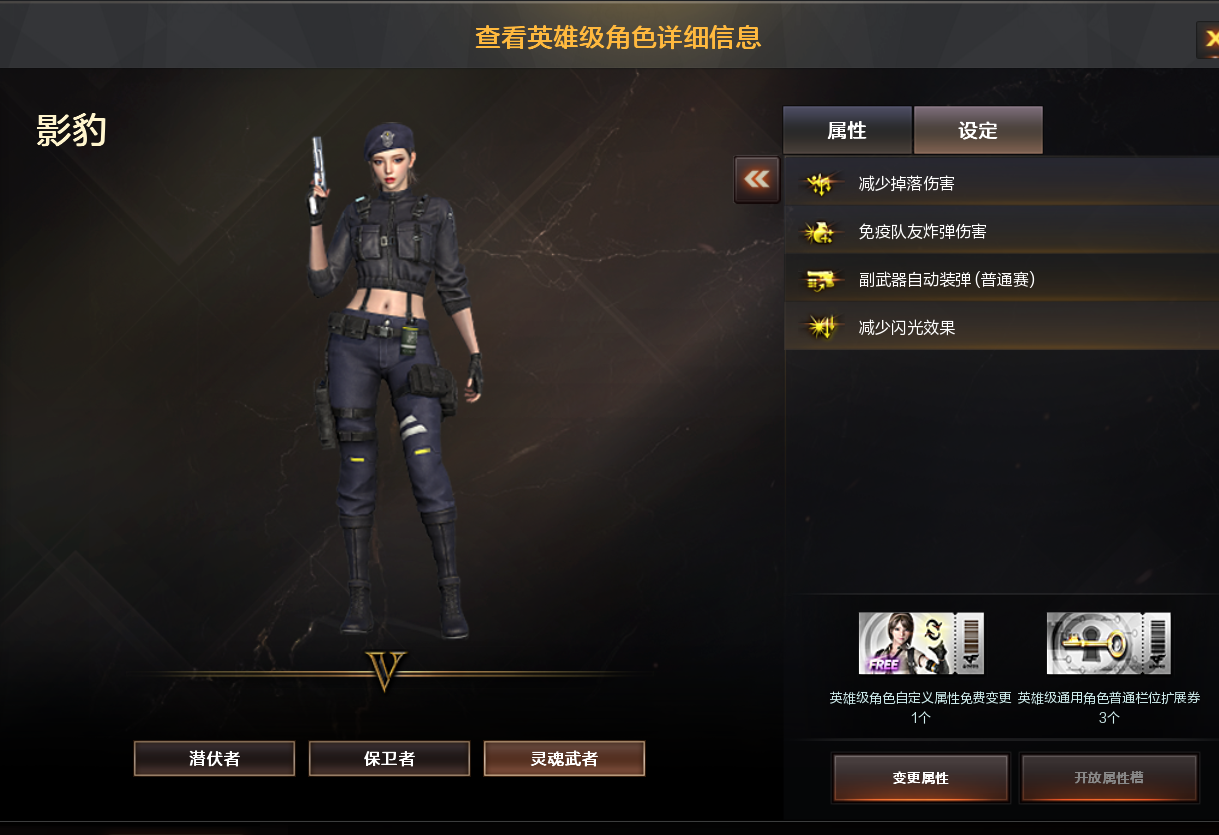 CF313224穿越火线账号详情图10 CF313224穿越火线账号详情图10