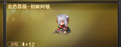 CF313224穿越火线账号详情图18 CF313224穿越火线账号详情图18