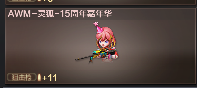 CF313224穿越火线账号详情图25 CF313224穿越火线账号详情图25
