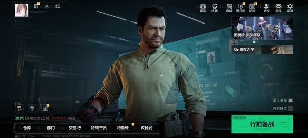 三角洲行动账号QQ【个人信息】行动等级：45
【哈夫币】27.968K
【总资产】50M
【安全箱】2*2
【特勤处】
制药台Lv.3
工作台Lv.3
仓库Lv.5
防具台Lv.3
训练中心Lv.4
靶场Lv.4...