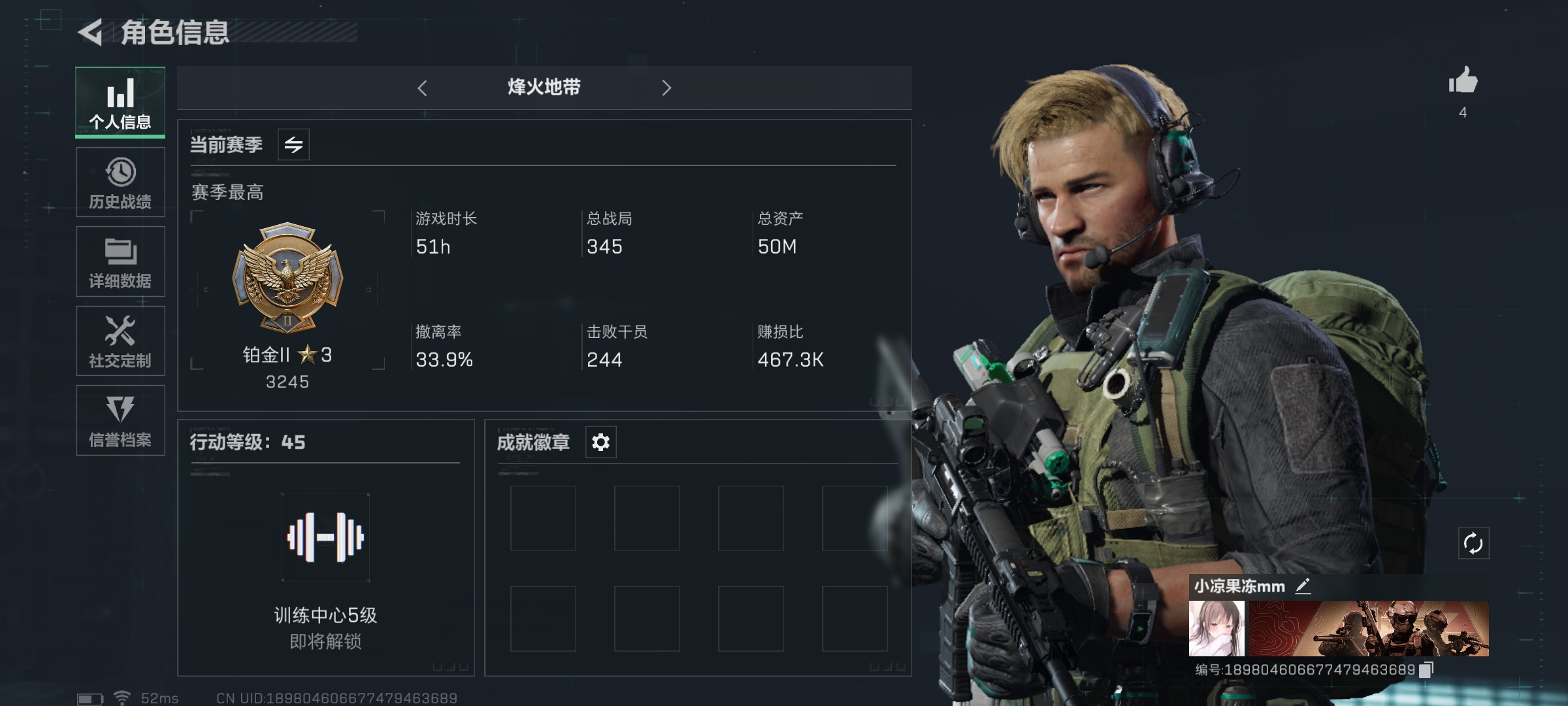 SJZ34747三角洲行动账号详情图2 SJZ34747三角洲行动账号详情图2