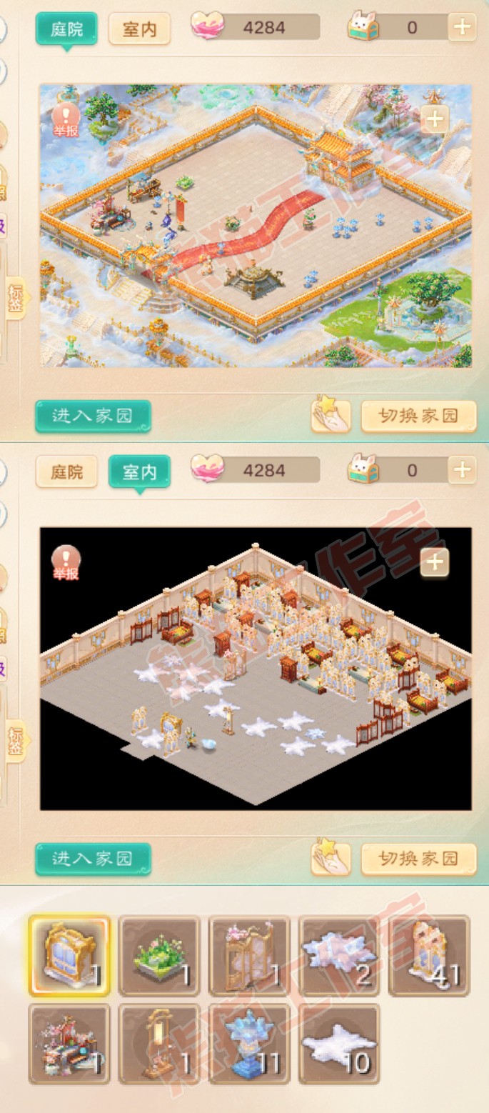 93203大话西游账号详情图8 93203大话西游账号详情图8
