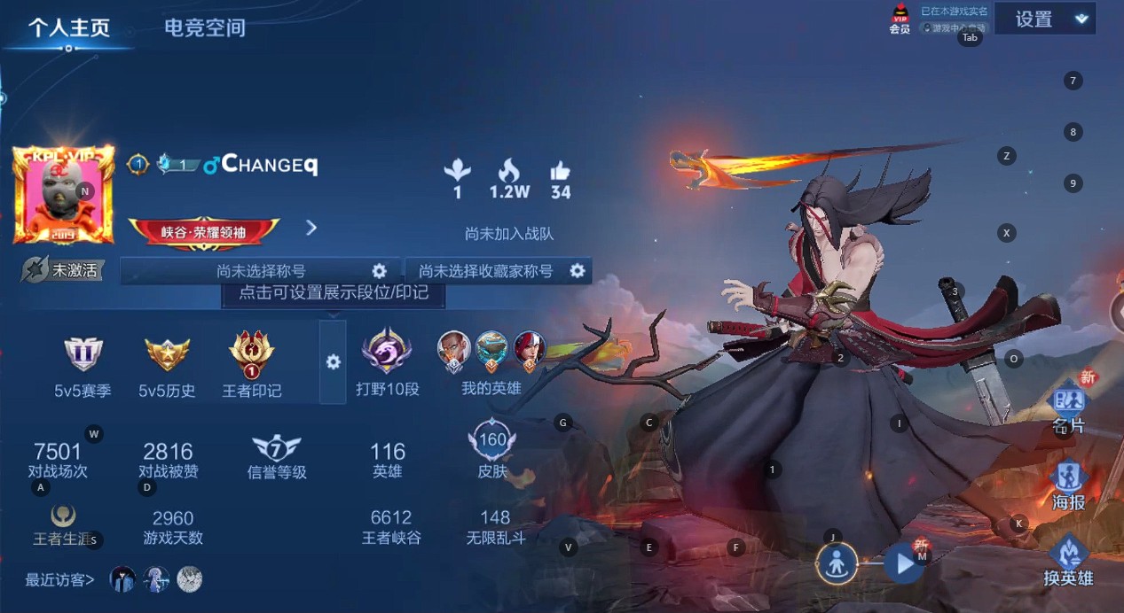 WZ3142304王者荣耀账号详情图6 WZ3142304王者荣耀账号详情图6