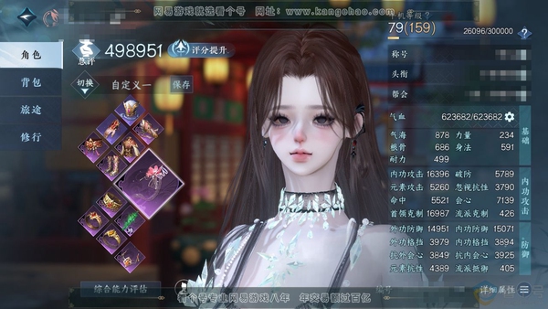 逆水寒手游账号渠道服湖光水镜渠道服湖光水镜 女素问 称号放歌清宵 评分49.8w 衣品9.1w 国色1.6w 1已用天赏 【天赏发型】织烟 付费时装多多 内功打造详细请看图 战12级庄园  累充2.4k