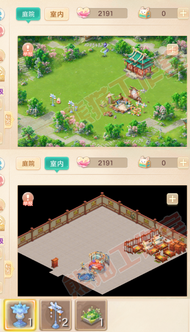 16287大话西游账号详情图8