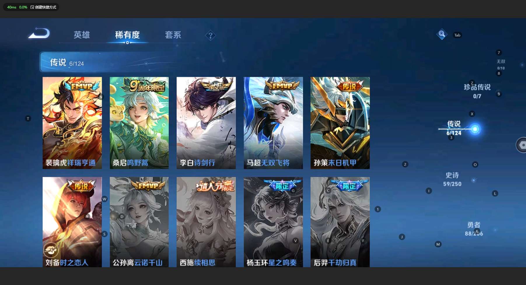 WZ3142825王者荣耀账号详情图9