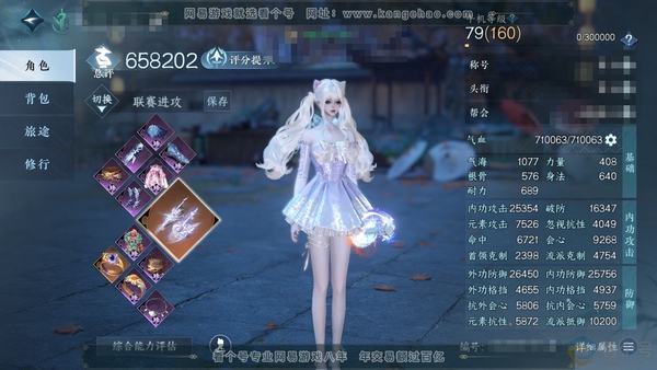 逆水寒手游账号踏北尘云川雪青官服云川雪青 女龙吟 称号卧看千山 新橙武 评分65.8w 衣品34w 国色7.7w 限定纹玉3.7w  26已用天赏 + 活动外观 旋悠光【天赏发型】殊威-无双-琢雪-桀骜-泽明-浮云山-白鹿...