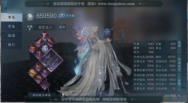 逆水寒手游账号逍遥游剑胆琴心职业
龙吟
区服
逍遥游|剑胆琴心
账号类型
手机账号
已使用天赏石
31
未使用天赏石
1
限定纹玉额度
11722
性别
女
角色等级
79
评分
659590
国色值
46030
换绑CD...