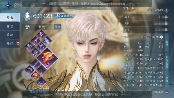 逆水寒手游账号蝶恋花明月天涯官服明月天涯 男铁衣 称号把酒临风 评分60.3w 衣品23w 国色13w 馆藏25w 34已用1绑定未用天赏 + 活动外观 微光-长风烈【天赏发型】长乐-无双-熙明-千秋【天霓染】8自染详细看...