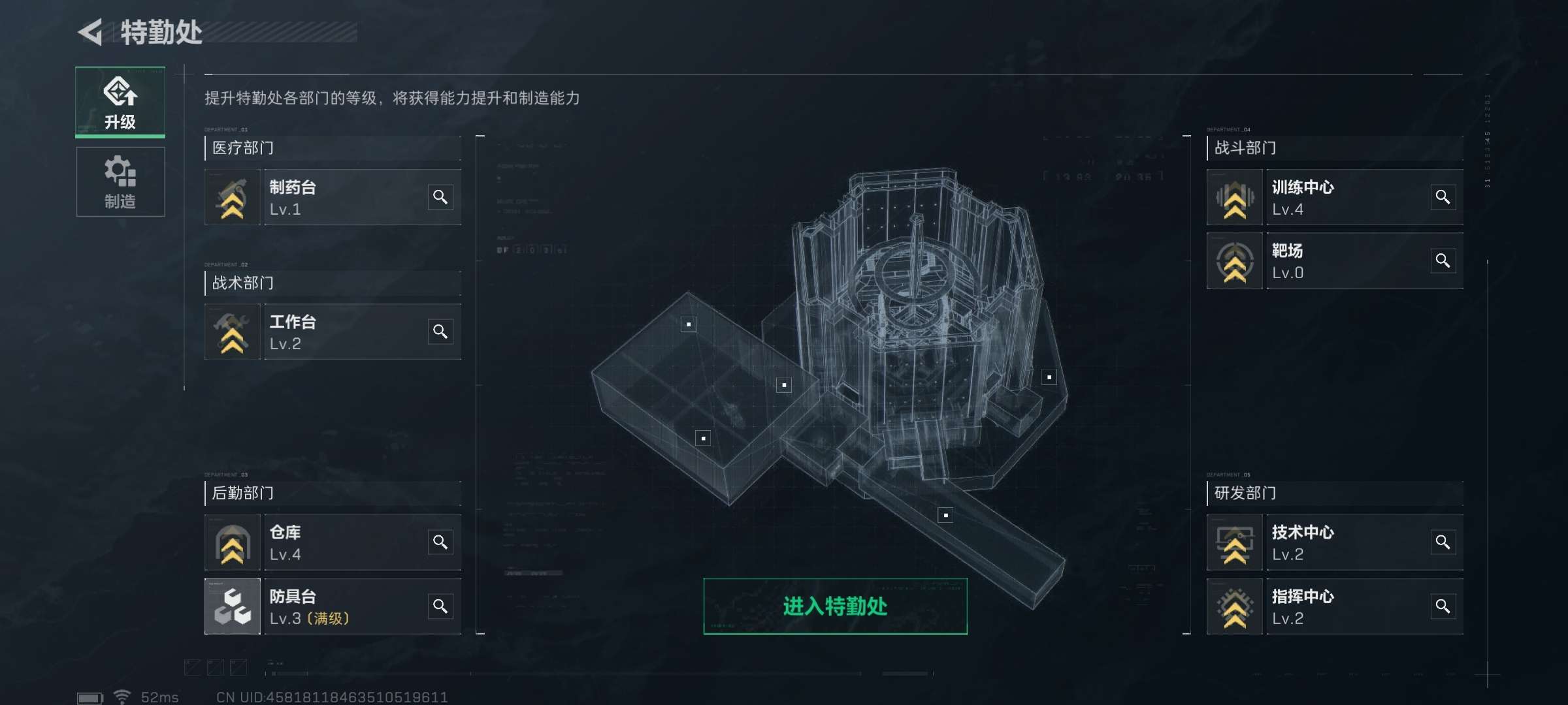 SJZ34760三角洲行动账号详情图3 SJZ34760三角洲行动账号详情图3