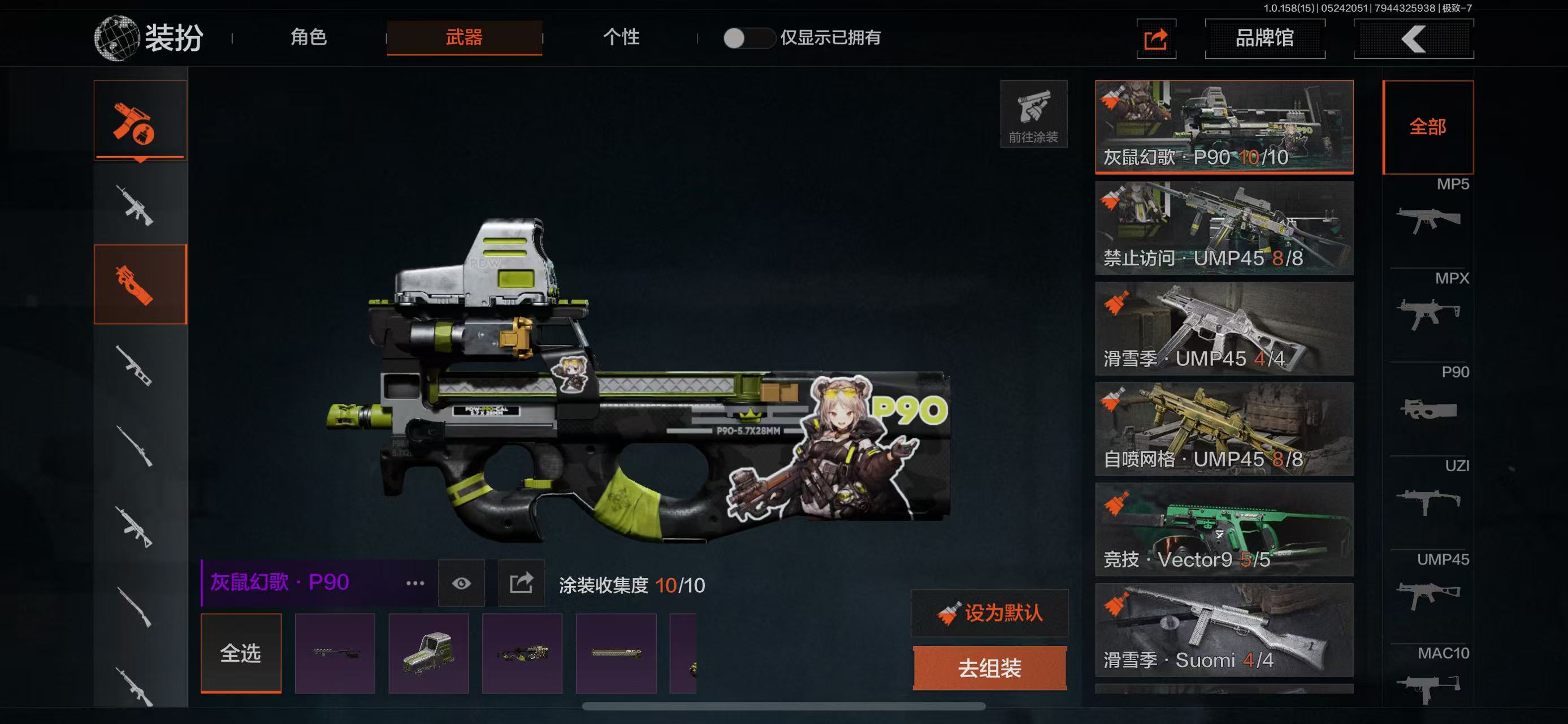 AQ31733暗区突围账号详情图6