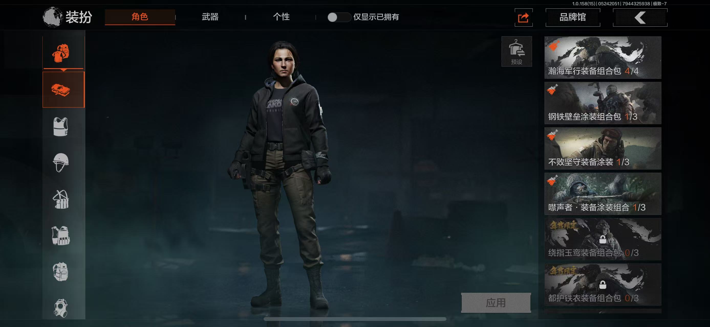 AQ31733暗区突围账号详情图3