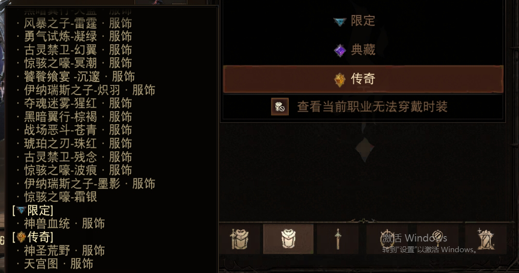 AH42318暗黑不朽账号详情图22 AH42318暗黑不朽账号详情图22