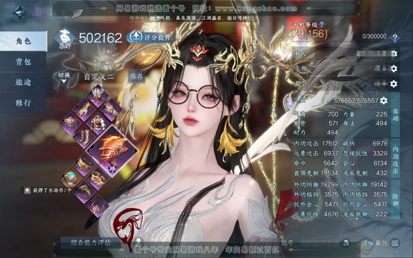 逆水寒手游账号如梦令浮生若梦官服浮生若梦 女九灵 累充称号放歌清霄  评分50w  已用1天赏  衣品48400国色4430馆藏5440  【天赏灵宠】天狼星  付费时装多多  11级庄园 打造优质内功具体详细请看图