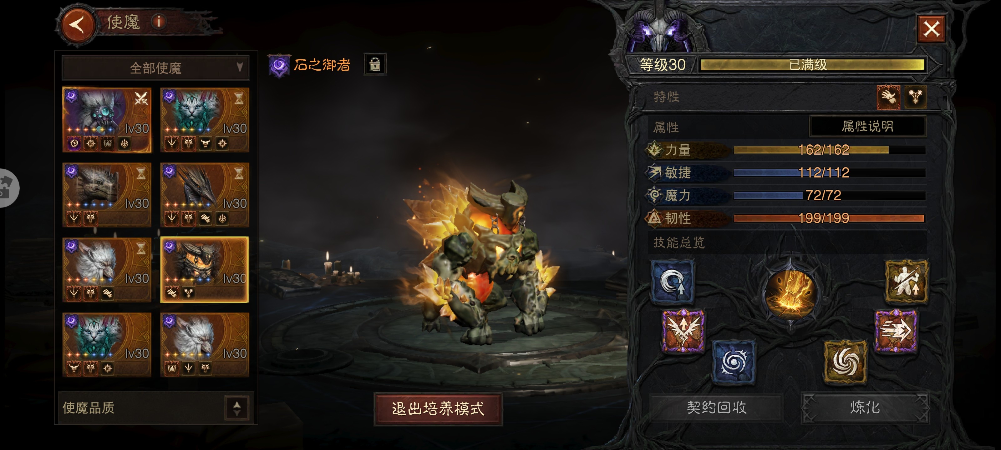 AH22651暗黑不朽账号详情图14 AH22651暗黑不朽账号详情图14