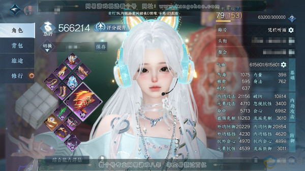 逆水寒手游账号如梦令浮生若梦官服浮生若梦 女素问 评分56.6w 累充凭栏 衣品12w 国色3.3w 馆藏7.9k 2颗已用天赏【副本发】星落-白夜【天赏发式】共山川-灵蔓 288武器外观 转盘坐骑 伞梦大轻功 付费时装多...