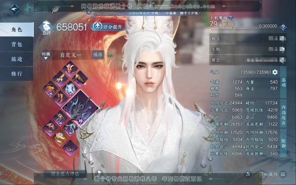 逆水寒手游账号将进酒武林萌主官服武林萌主 男龙吟 累充称号卧看千山  累充7.5w 评分65.8w 已用37天赏+1活动外观 衣品29w国色97880馆藏23w  【活动外观】微光  【5天霓染】诗剑纵歌-凤吟振羽-星宫遐...