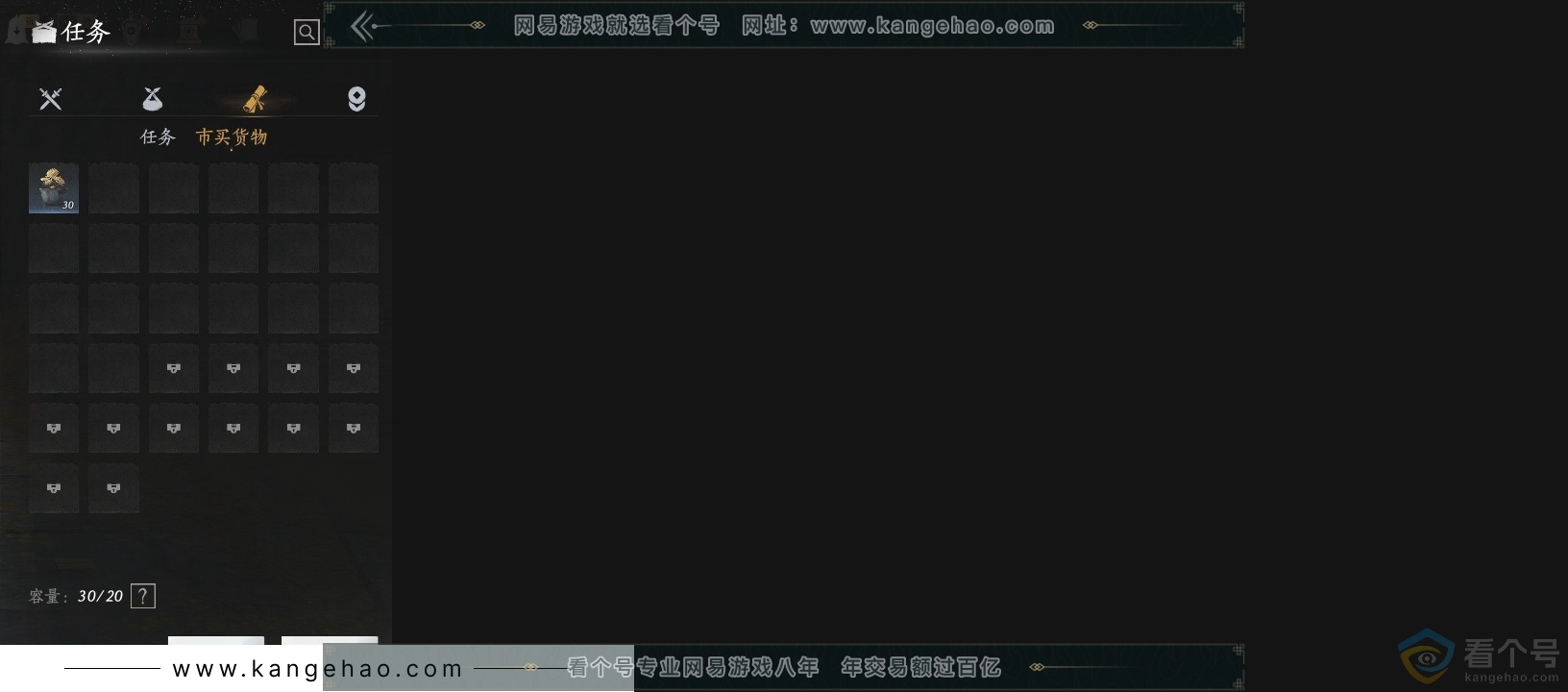 YYS30651燕云十六声账号详情图14