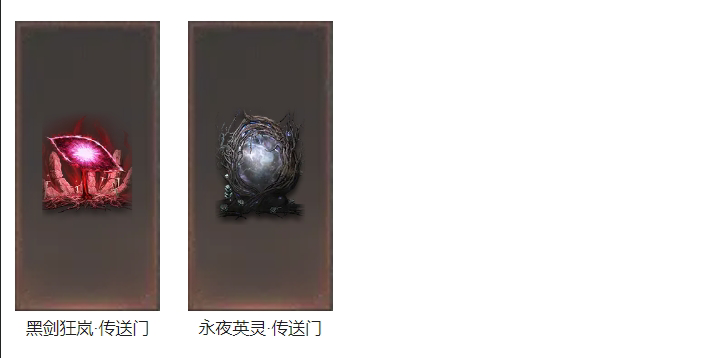 AH61651暗黑不朽账号详情图26 AH61651暗黑不朽账号详情图26