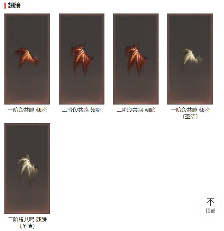 AH61651暗黑不朽账号详情图24 AH61651暗黑不朽账号详情图24