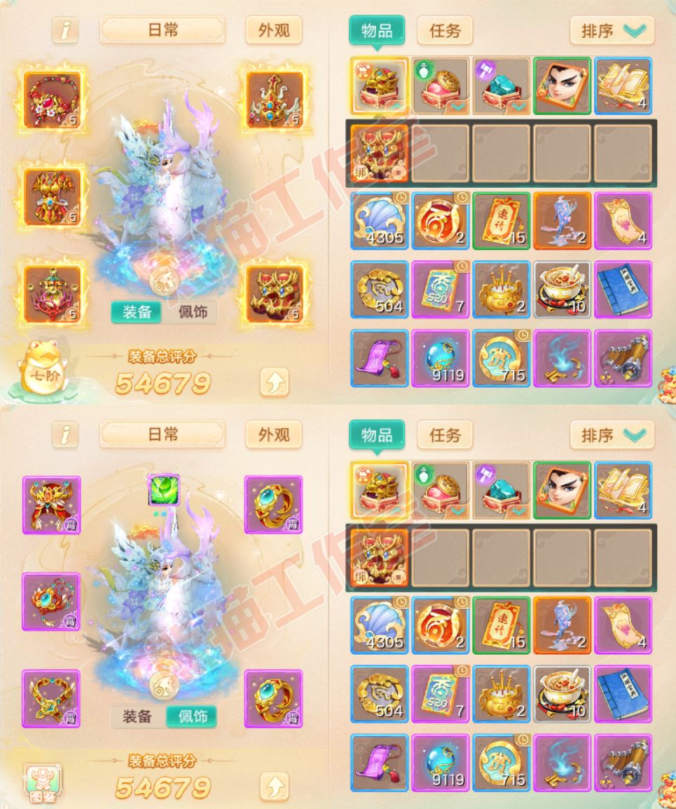 65845大话西游账号详情图1 65845大话西游账号详情图1