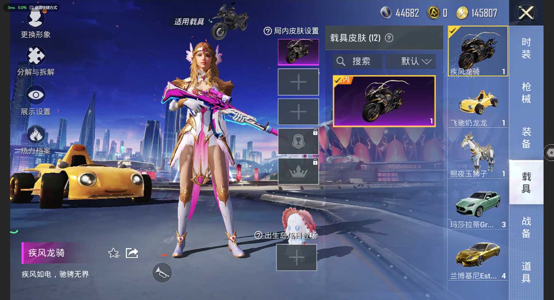 HP3236588和平精英账号详情图15 HP3236588和平精英账号详情图15