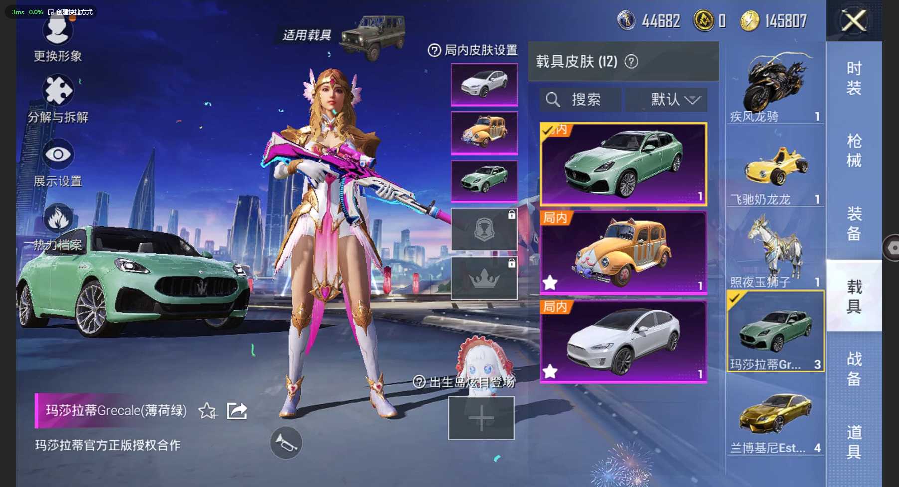HP3236588和平精英账号详情图13 HP3236588和平精英账号详情图13