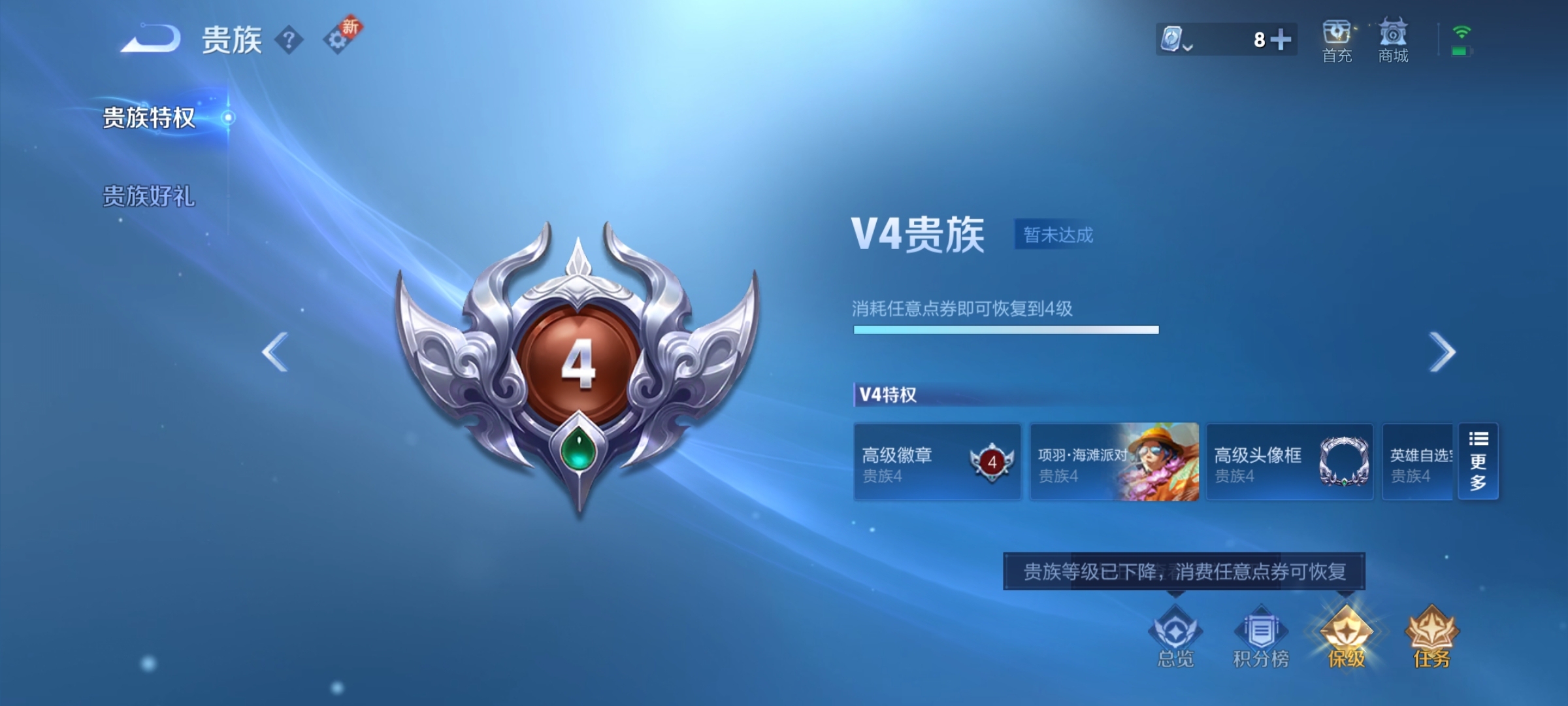 WZ3143674王者荣耀账号详情图6 WZ3143674王者荣耀账号详情图6