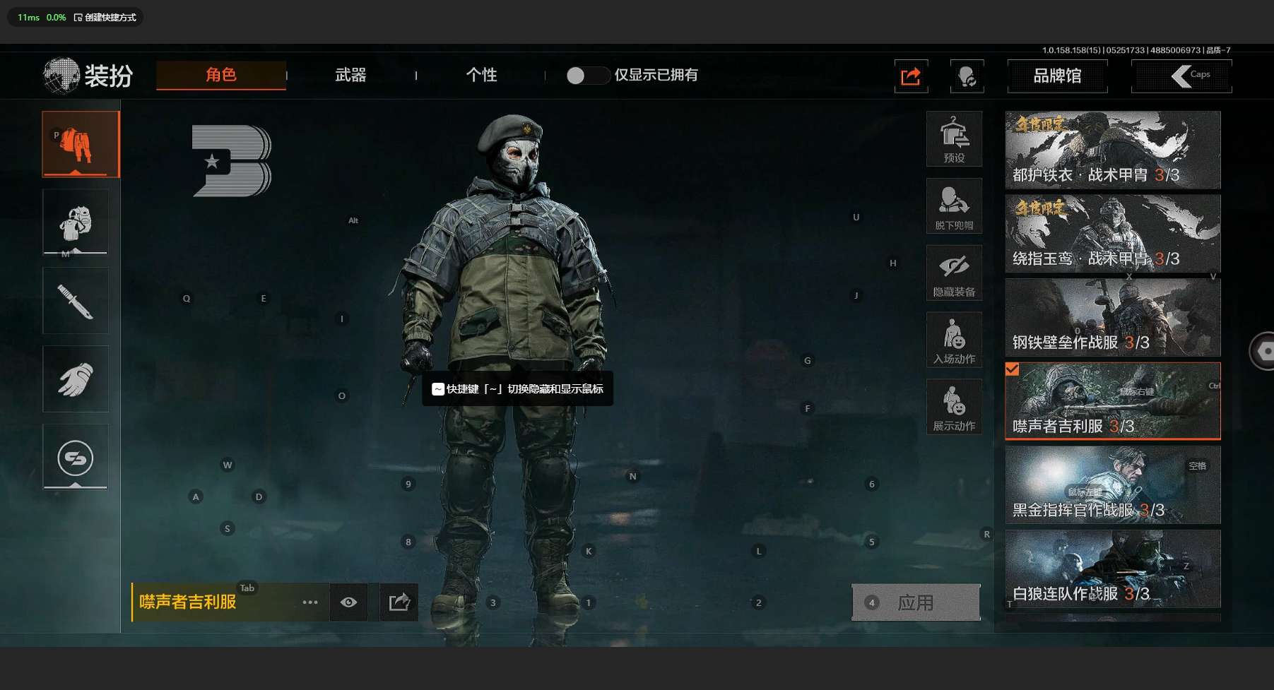 AQ31748暗区突围账号详情图3 AQ31748暗区突围账号详情图3