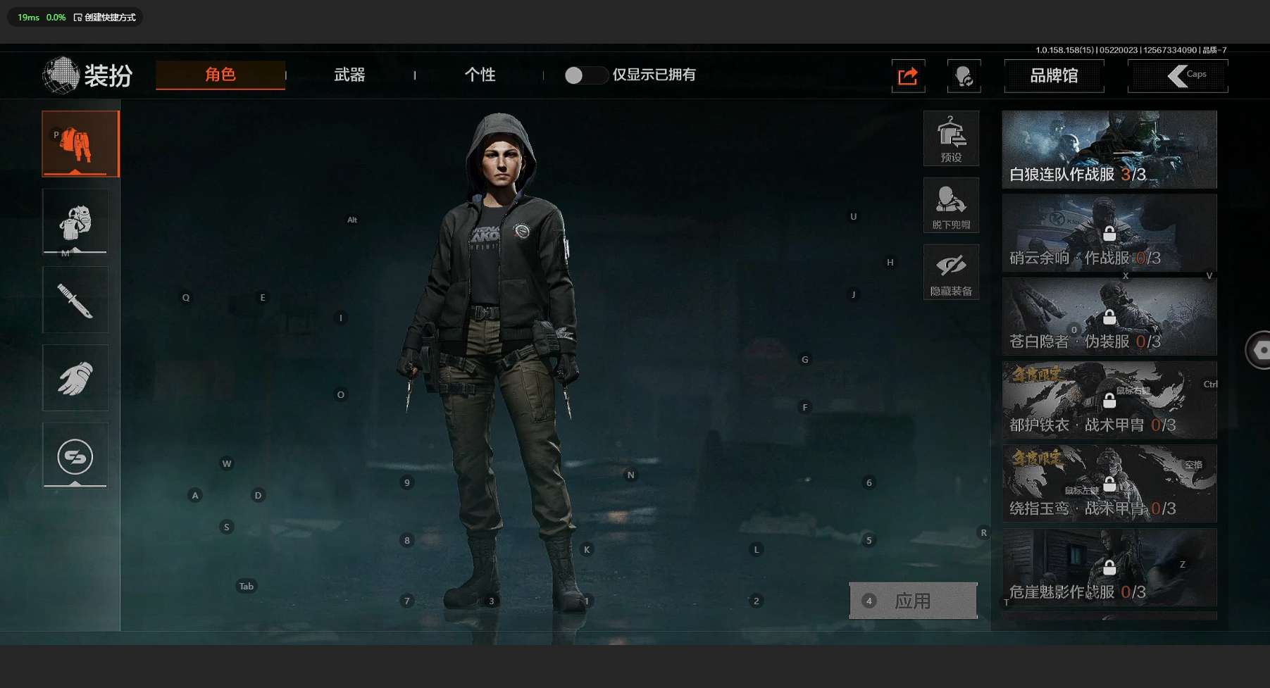 AQ31750暗区突围账号详情图3