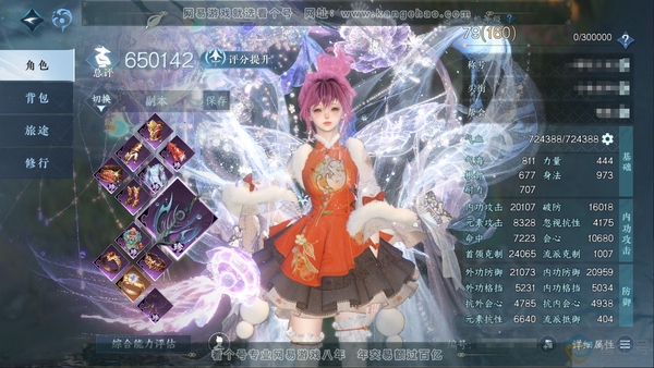 逆水寒手游账号决南岭江山如画官服江山如画 职业女潮光 称号一醉轻王侯 评分65W 已用61个天赏 1个未用【天霓染】苍龙云岫-幻梦巡礼-林泽清瑶-霸揽长霄-云山千里-灵兔献瑞-狸奴颂锦-明月寸心-丹橘织雪【活动外观】仙瑶...