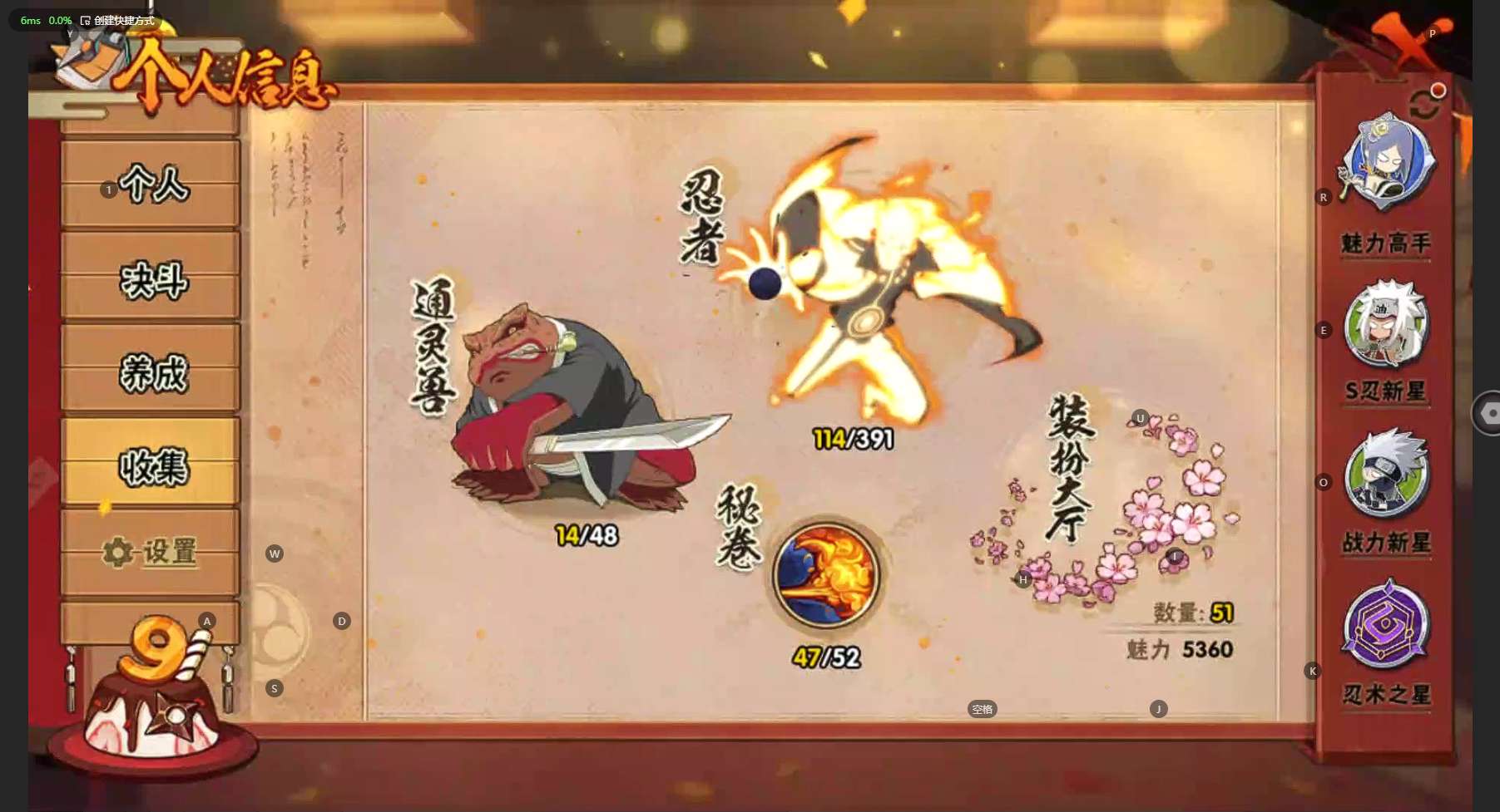 HY39518火影忍者账号详情图4 HY39518火影忍者账号详情图4
