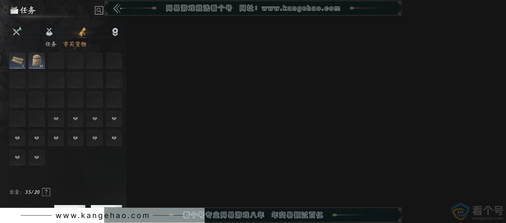 YYS30653燕云十六声账号详情图14 YYS30653燕云十六声账号详情图14