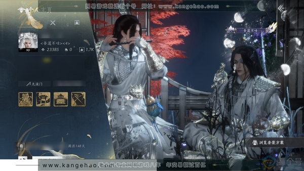 燕云十六声账号官服官服 男角色 角色等级90 风华值23385w 武林造诣2.679鹅【套装】葬花吟-问春何苦-乌纱红漪-晏平生【发型】弄清影【武器外观】藏音北溟有鱼【载具】盗骊-飞毛腿-飒露子-白义【探索】清河...