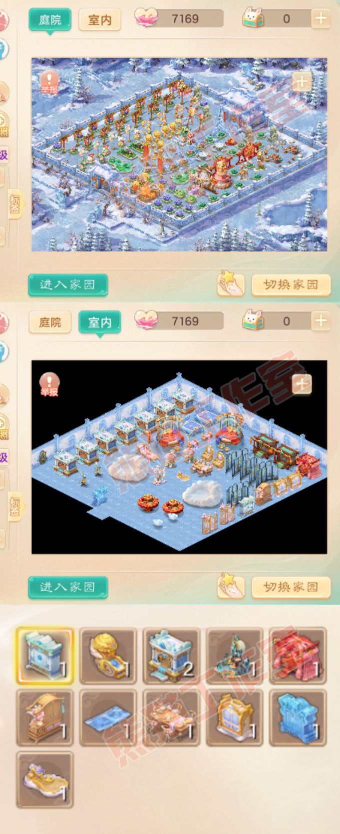 76430大话西游账号详情图9 76430大话西游账号详情图9