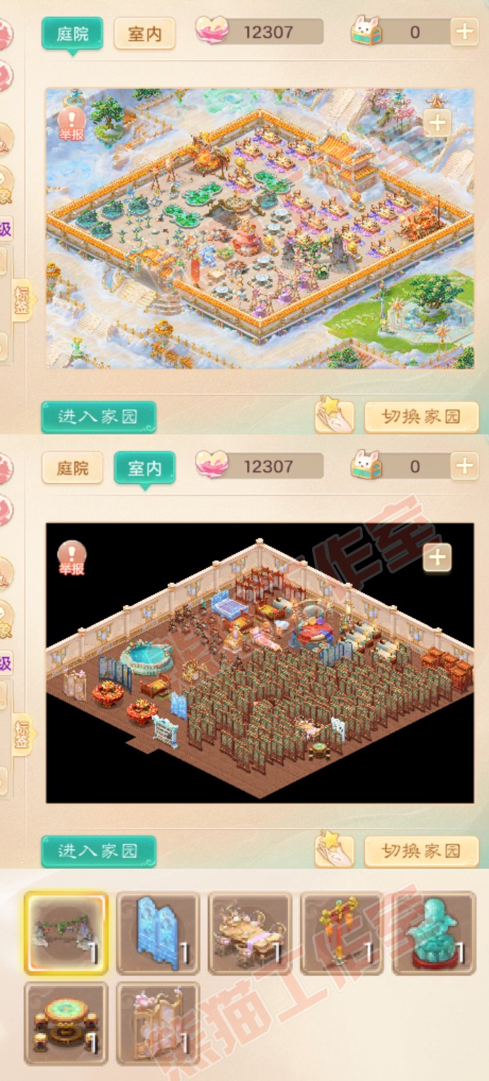 34863大话西游账号详情图8 34863大话西游账号详情图8
