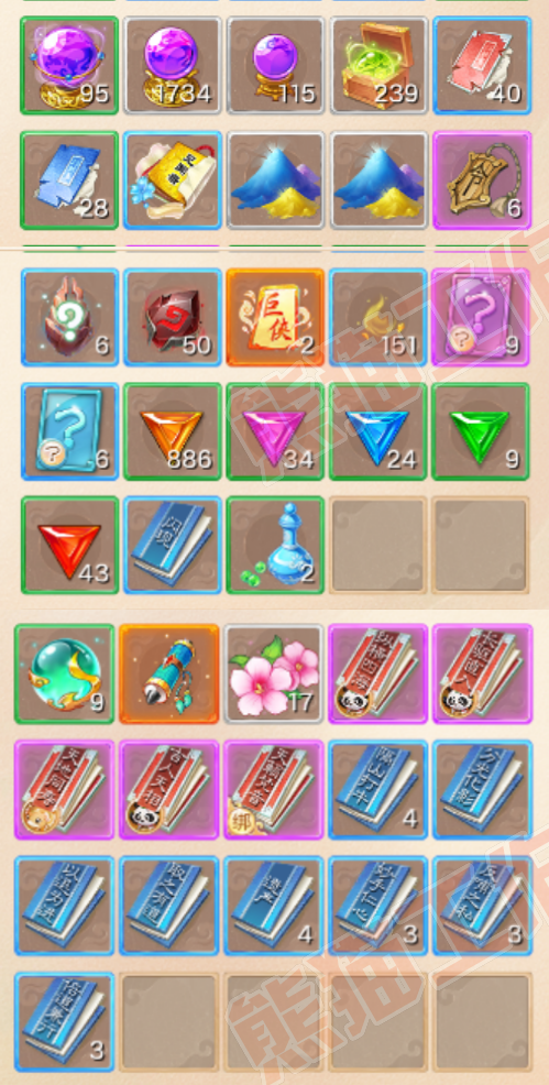 34864大话西游账号详情图7