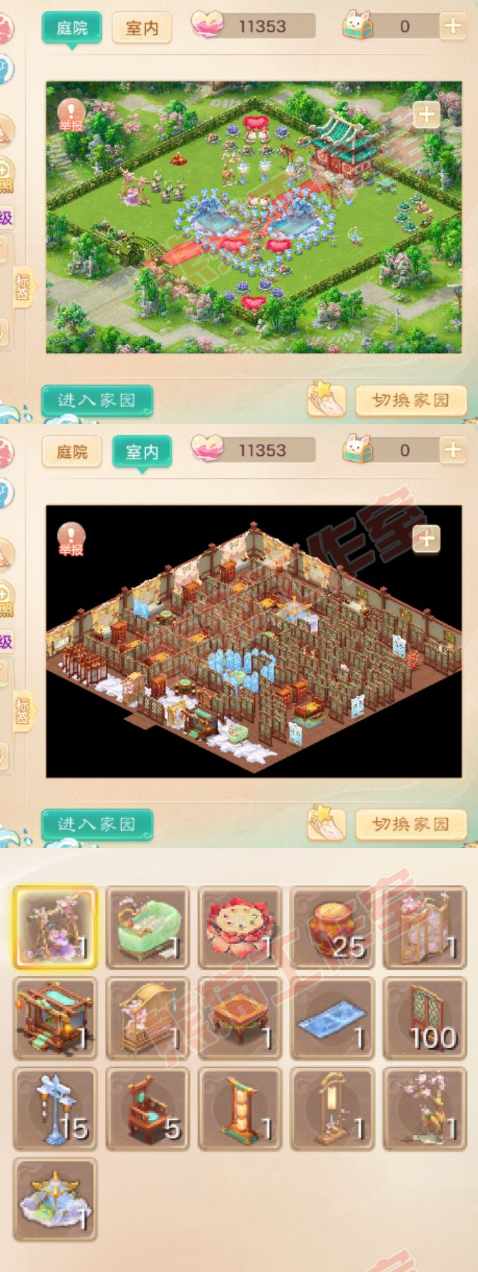 A1995大话西游账号详情图9 A1995大话西游账号详情图9