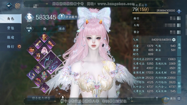 逆水寒手游账号踏北尘帝都风云官服帝都风云 女铁衣 称号放歌清宵 评分58.3w 衣品9.6w 国色1.4w 2已用天赏 + 活动外观 【天赏发型】霓幻浮生-绛烟【副本】黑白头 付费时装多多  内功打造详细请看图 12级庄园...