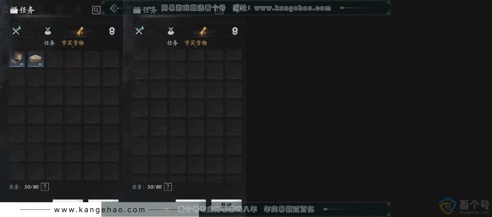 YYS30655燕云十六声账号详情图14