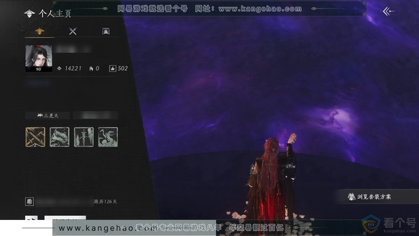 燕云十六声账号官服官服 男角色 两颗已用八音窍 角色等级90 风华值142214 武林造诣2.609鹅【套装】晏平生-问春何苦-乌纱红漪-瑞鹤仙【武学特效】一雷惊蛰【武器外观】千古断云【载具】盗骊【探索】清河6级...