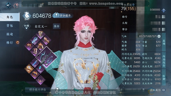 逆水寒手游账号决南岭沧海月明官服沧海月明 男九灵副职业素问 称号把酒临风 评分60.4W 铜币39.4W 衣品14W 国色4W 馆藏6.3W 有转性丹未用 已用14天赏 1颗绑定未用【天赏发式】绯玉枝-狂夜瑰语-龙荒-狂歌...
