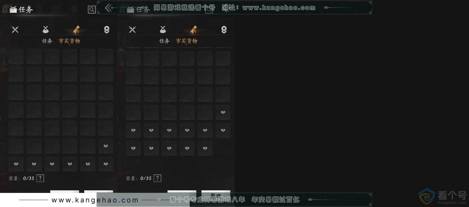 YYS30656燕云十六声账号详情图14 YYS30656燕云十六声账号详情图14