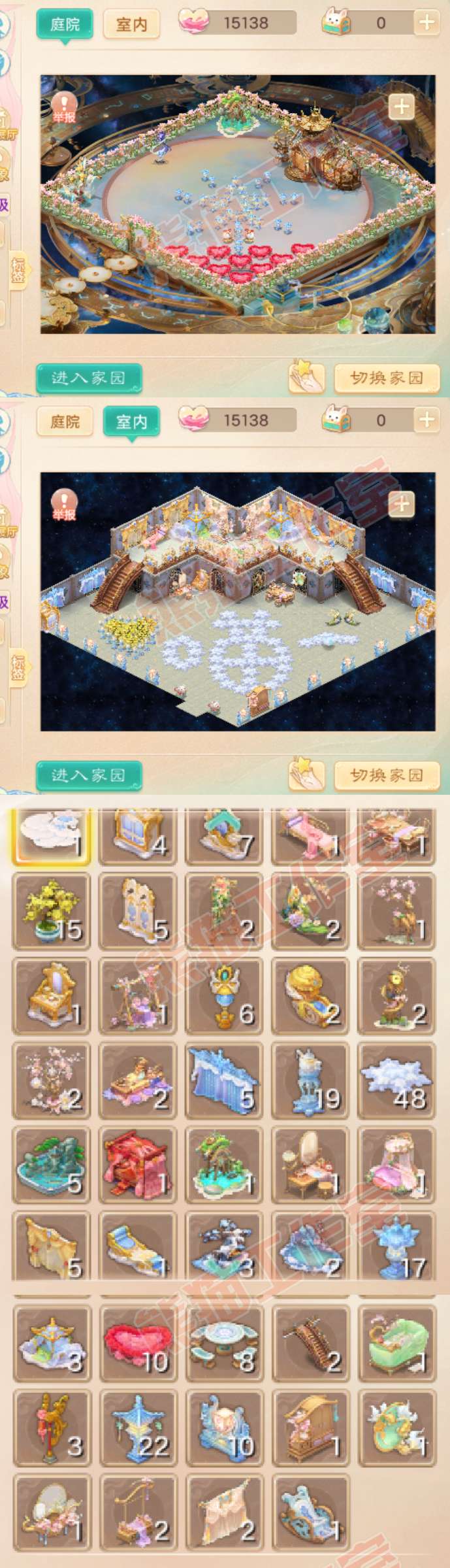 8957.大话西游账号详情图9 8957.大话西游账号详情图9