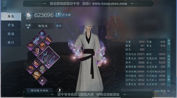 逆水寒手游账号决南岭两广豪杰职业
铁衣
区服
决南岭|两广豪杰
账号类型
手机账号
已使用天赏石
5
限定纹玉额度
379
性别
男
角色等级
79
评分
623696
衣品
136675
国色值
29180
换绑CD
未...