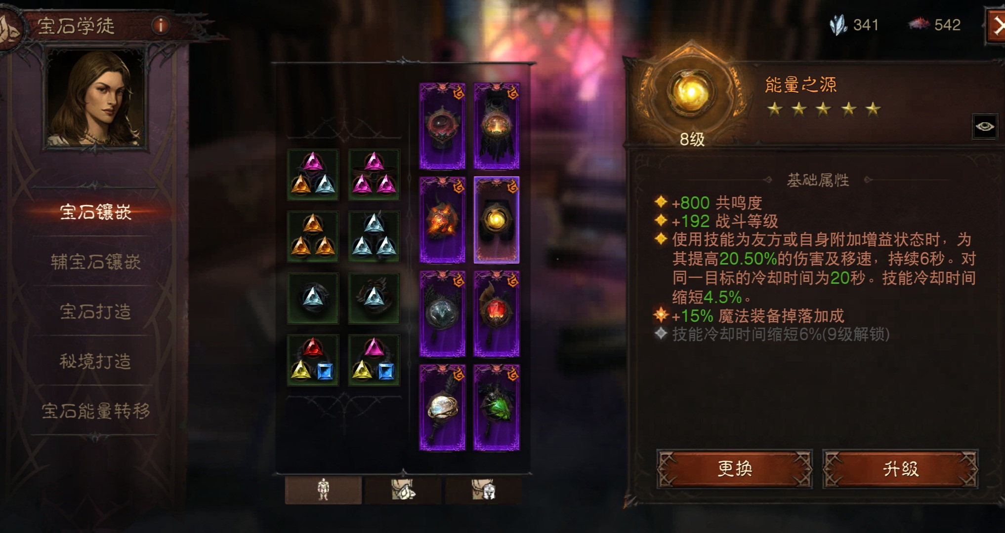 AH22654暗黑不朽账号详情图14 AH22654暗黑不朽账号详情图14