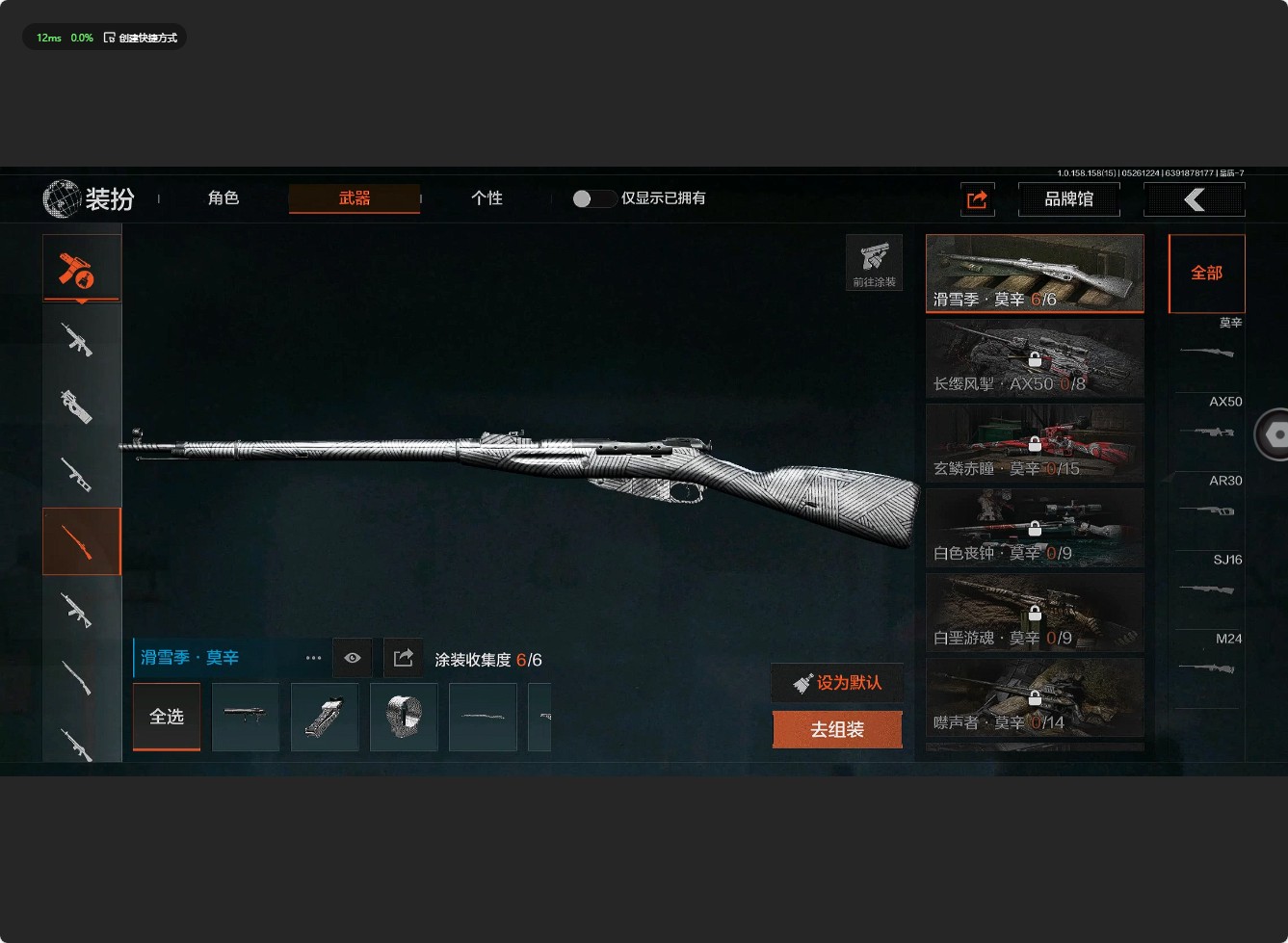 AQ31757暗区突围账号详情图10 AQ31757暗区突围账号详情图10